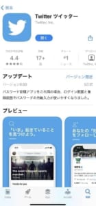 Twitterの画像サイズが縦長に表示されるように変更 詳細や変更点 今後の画像の載せ方のおすすめなどをご紹介 App Story