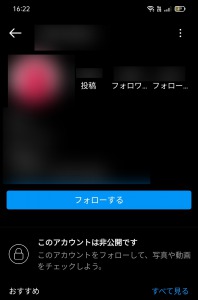 How to view Instagram without an account (2024 guide)