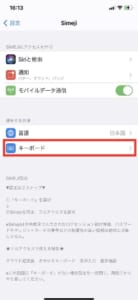 メルカリで商品名が入力できない 編集が出来ない原因と対処法のご紹介 App Story