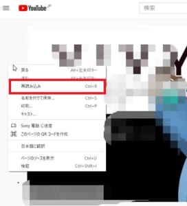 Youtubeでadblock アドブロック を使用しているとエラーや現在オフライン表示になる原因と対処法を解説 App Story