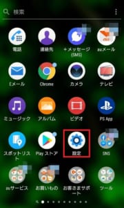 コミックシーモアに繋がらない 読めないときの原因と対処法を解説 App Story