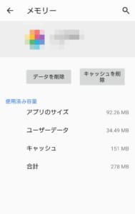 コミックシーモアに繋がらない 読めないときの原因と対処法を解説 App Story