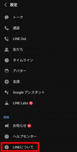 21年 Lineで母の日エフェクトが表示される 種類や見れない場合の対処法などを解説 App Story