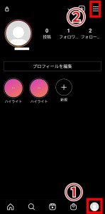 インスタのストーリー編集画面からハイライトに追加できなくなった原因と対処法を解説 App Story