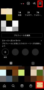 インスタでいいね数を非表示にする方法とできない場合の対処法や注意点について解説 App Story