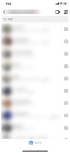 Tiktokで流行 インスタのdmの検索欄がよく検索されている順番 の詳細や真相についてご紹介 App Story