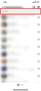 Tiktokで流行 インスタのdmの検索欄がよく検索されている順番 の詳細や真相についてご紹介 App Story