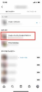 インスタでメンションが見れない場合の原因と対処法のご紹介 App Story
