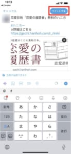 Snsで話題の恋愛の履歴書とは 詳細や使い方のご紹介 App Story