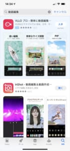 Capcutで作成したロゴの消し方や消せない場合の対処法を解説 App Story