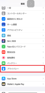 パズドラの広告動画が再生出来ない原因と対処法について解説 App Story