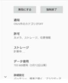 ポケモンuniteの通信エラーの原因と対処法を解説 App Story