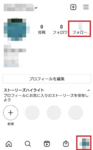 インスタのフォロー フォロワーのデフォルトについてとフォロー中の並び方のやり方を解説 App Story