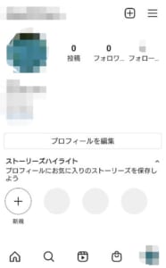 インスタのアカウントが削除したのに残っている場合の対処法を解説 App Story