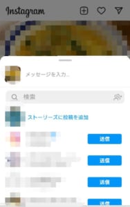 インスタのアカウントが削除したのに残っている場合の対処法を解説 App Story