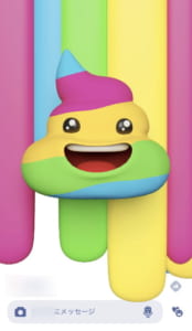 Zenly ゼンリー で巨大な絵文字を送る方法と送れない場合の対処法を解説 App Story