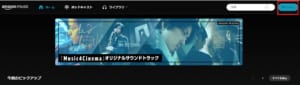 Amazon Musicでプレイリストが消えた原因と対処法を解説 App Story Amazon Musicでプレイリストが消えた原因と対処法を解説 App Story