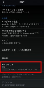 Amazon Musicでプレイリストが消えた原因と対処法を解説 App Story Amazon Musicでプレイリストが消えた原因と対処法を解説 App Story