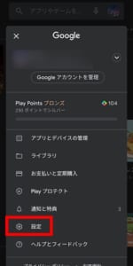 Amazon Musicでプレイリストが消えた原因と対処法を解説 App Story Amazon Musicでプレイリストが消えた原因と対処法を解説 App Story