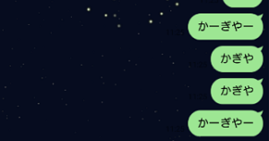 21年夏 Lineトーク画面で花火が上がるようになった詳細や上がらない場合の対処法を解説 App Story