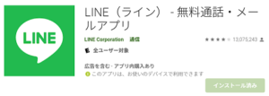 21年夏 Lineトーク画面で花火が上がるようになった詳細や上がらない場合の対処法を解説 App Story