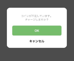 Lineスタンプの仕様変更でブロックの確認ができなくなった詳細や対処法のご紹介 App Story