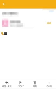 Androidで実装された黒猫の絵文字の詳細と表示され方、使えない場合の 